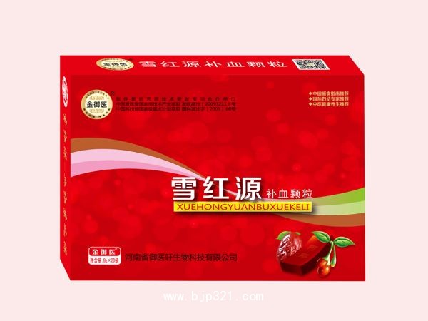 雪红源补血颗粒滋补