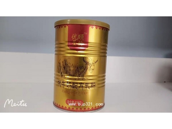 优颐圣龄牦牛奶粉400g批发定制 奶粉代加工贴牌