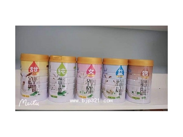 嘉仕吉优罐装盒装羊奶粉批发定制 羊奶粉代加工贴牌