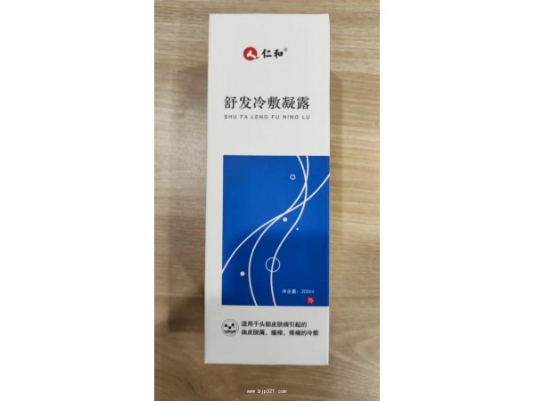 舒发冷敷凝露