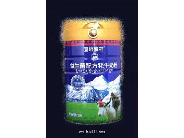 甘南牦牛奶粉代加工贴牌