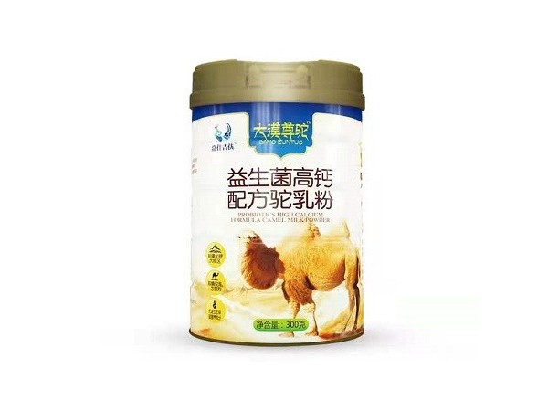嘉仕乳业驼奶粉代加工贴牌  驼奶粉贴牌厂家
