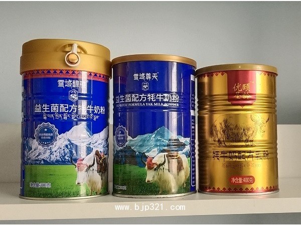 甘肃庆阳牦牛奶粉贴牌工厂