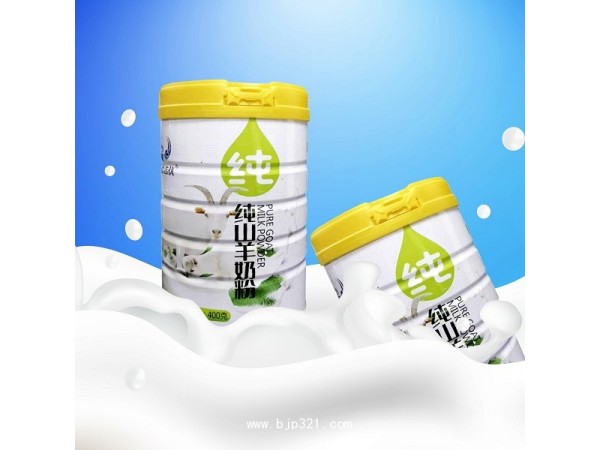 用心 放心 安心的羊奶粉 甘肃羊奶粉生产代加工贴牌