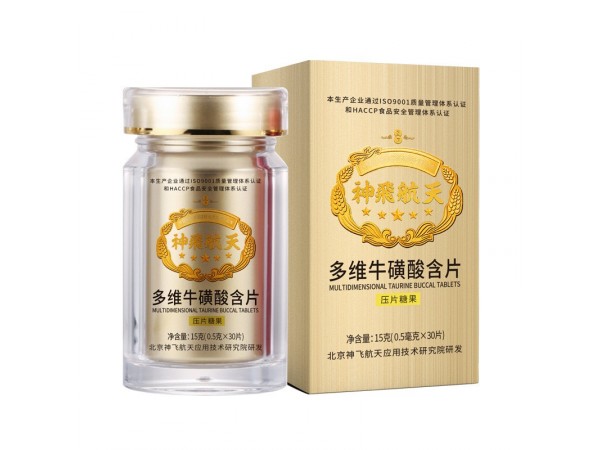 多维牛磺酸含片  片剂代加工   贴牌生产  药食同源