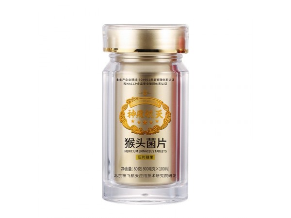 猴头菌片   源头厂家   保健品代加工 贴牌生产