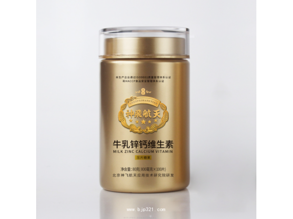 牛乳锌钙维生素  保健品代加工 贴牌生产  药食同源