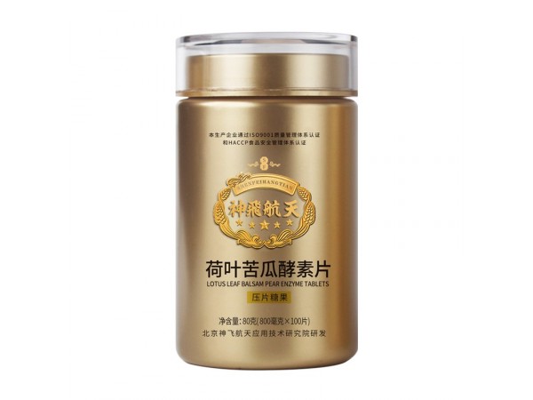 荷叶苦瓜酵素片  片剂代加工    oem贴牌生产    源头厂家