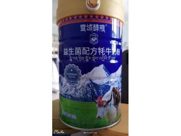 嘉仕乳业牦牛奶粉300g/400g代加工贴牌
