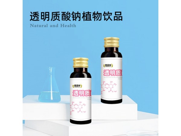 美葆林透明质酸贴牌代加工一件代发