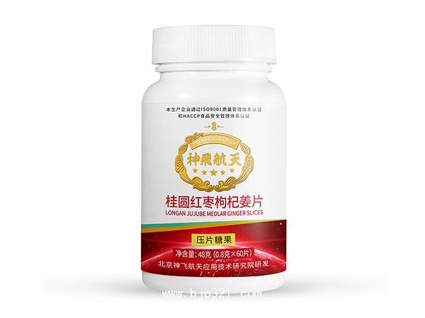 桂圆红枣枸杞姜片  片剂代加工   源头厂家    贴牌生产