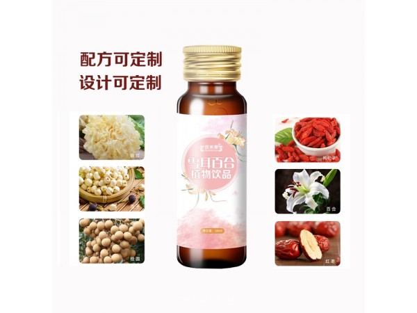 百未草牌雪耳百合植物饮品一件代发恒康
