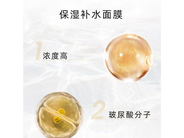玻尿酸精华一件代发恒康
