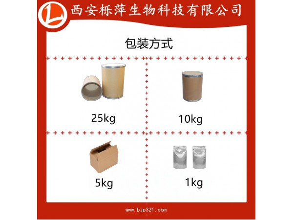 八角提取物莽草酸98%
