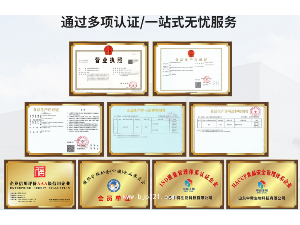 果蔬铁，凝胶糖果