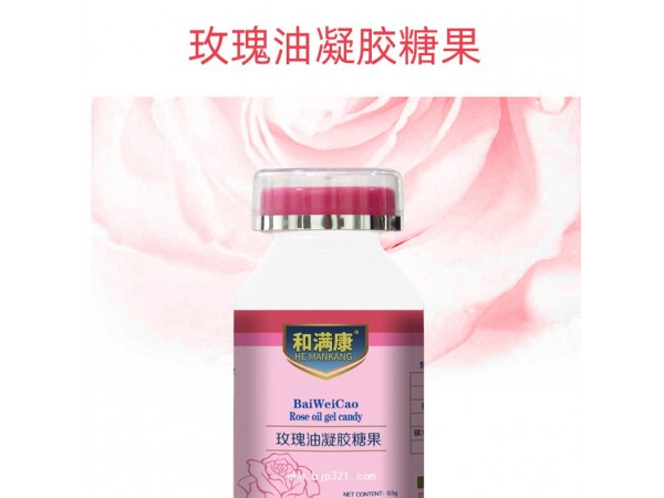 玫瑰油凝胶糖果加工