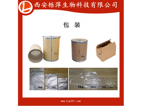 荷叶提取物荷叶黄酮40%