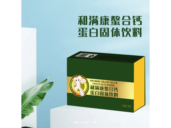 螯合钙代加工
