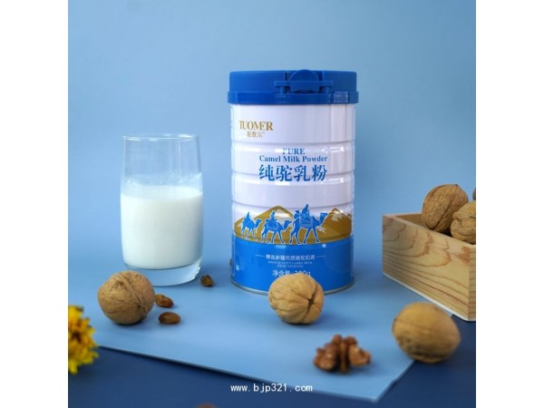 伊犁雪莲乳业益生菌驼乳粉厂家直供