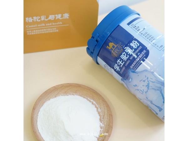 伊犁雪莲乳业全脂驼奶粉经销