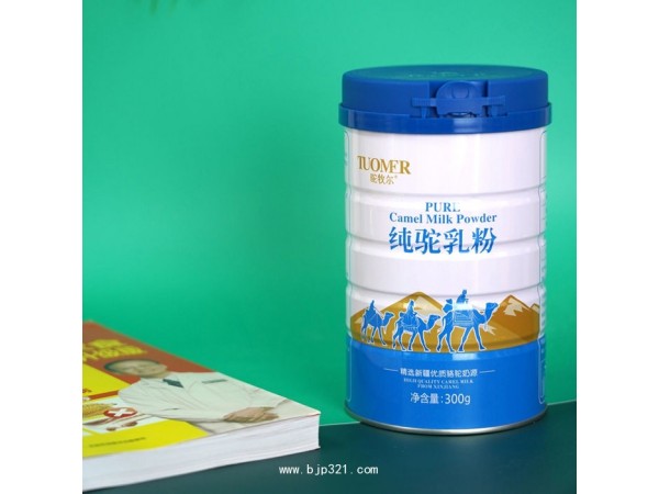 伊犁雪莲乳业配方驼奶粉厂家 有机驼奶