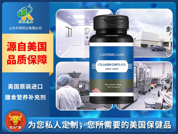 骨捷力复合压片糖果