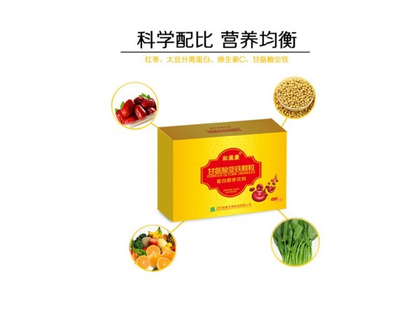 甘氨酸亚铁颗粒贴牌代生产