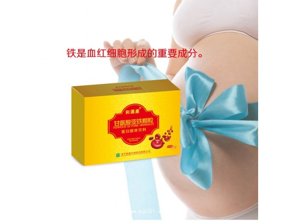 甘氨酸亚铁颗粒贴牌代生产