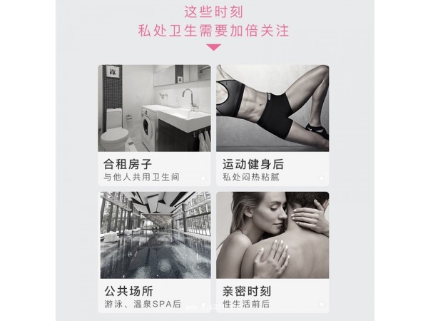 红花抑菌凝胶贴牌定制代加厂家