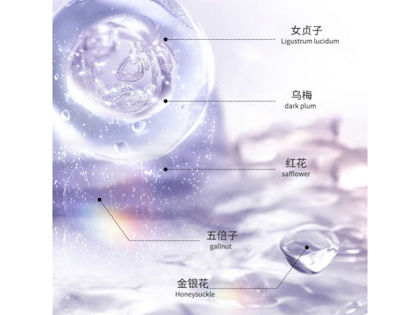 红花抑菌凝胶贴牌定制代加厂家