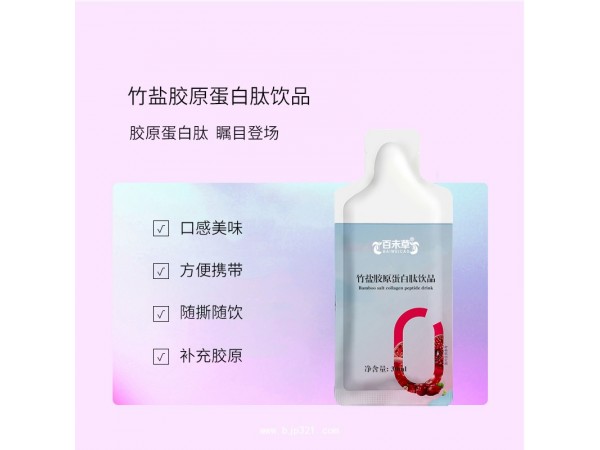 益生元酵素饮代加工贴牌OEM厂