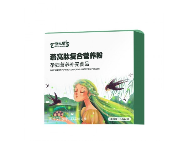 定制燕窝肽复合营养粉代加工厂