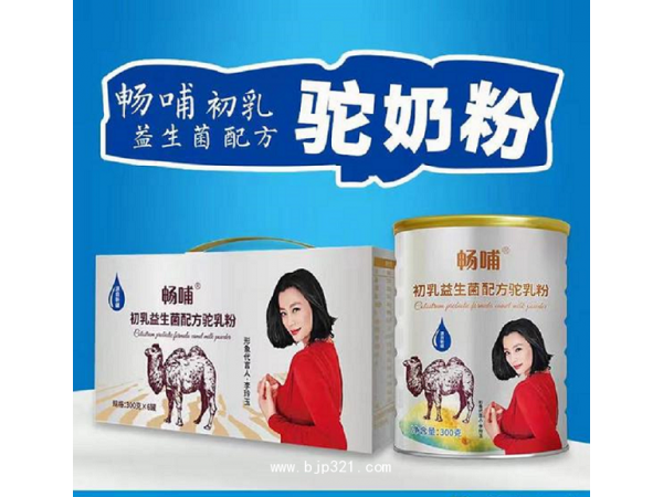 畅哺驼奶粉初乳益生菌驼乳粉新疆伊犁