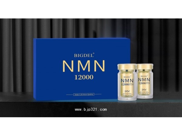 倍得力 BIGDEL NMN 加盟代理 美国源头工厂