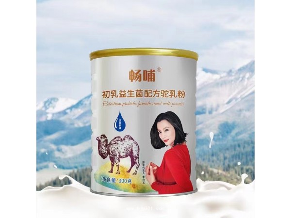 畅哺骆驼奶粉驼奶粉初乳益生菌驼奶粉加盟OEM