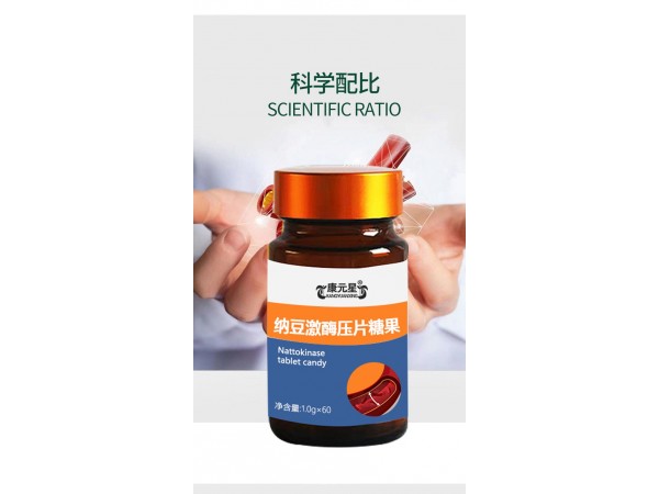 纳豆激酶压片糖果定制代加工