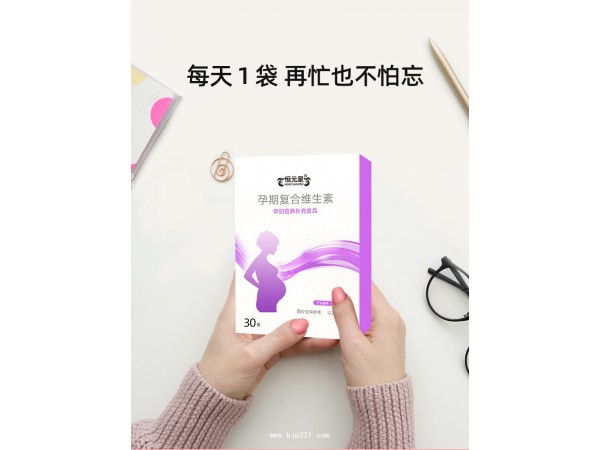 孕妇营养补充食品定制代加工