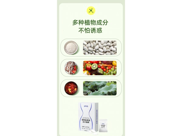 植物肽果蔬压片糖果定制代加工