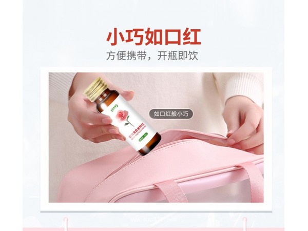 玫瑰果蔬植物饮定制代加工
