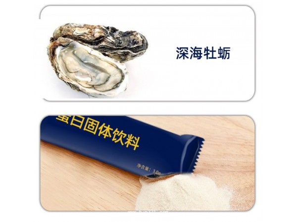 牡蛎肽胶原蛋白肽贴牌代加工厂