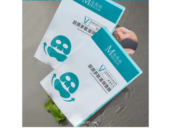 胶原多肽滋润面膜定制代加工