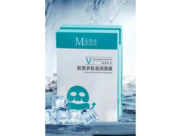 胶原多肽滋润面膜定制代加工