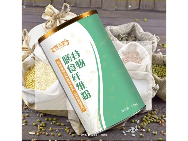 谷物膳食纤维粉定制代加工