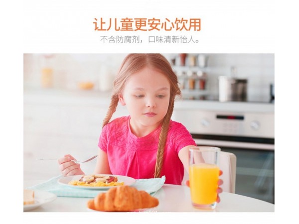 维生素C泡腾片定制代加工