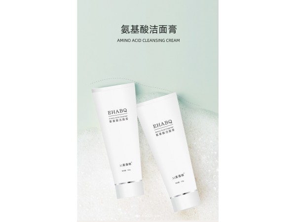 芦荟滋润霜贴牌定制代加工厂