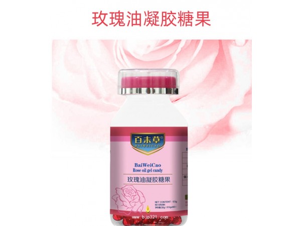 玫瑰油凝胶糖果贴牌代加工厂