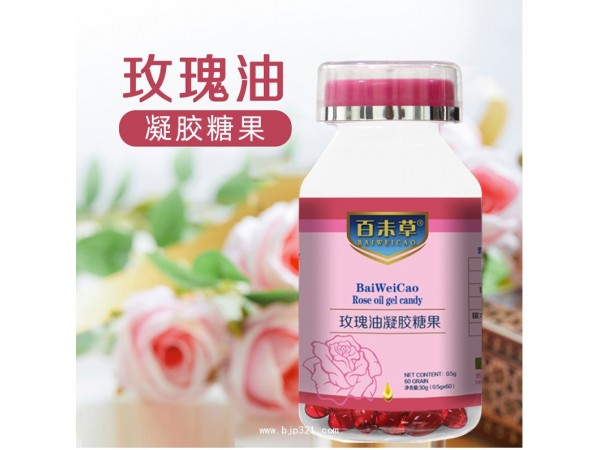 玫瑰油凝胶糖果贴牌代加工厂