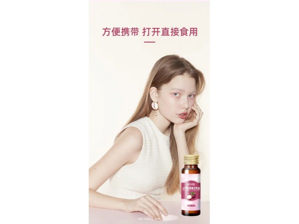 山竹胶原蛋白饮贴牌代加工厂