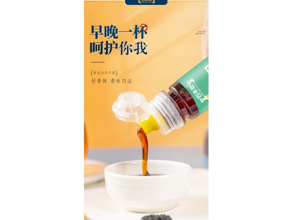 菊花决明子膏饮品定制代加工