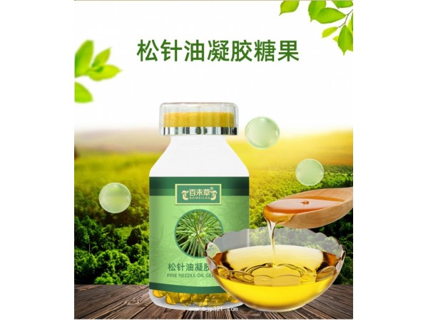 松针油凝胶糖果贴牌代加工厂